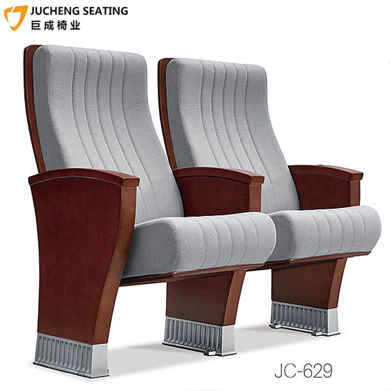 会议室铝合金实阶梯排JC-629椅剧院椅连排座椅学校会场木堂礼高椅