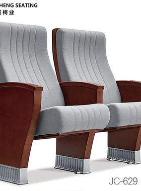 会议院室铝学合金实木阶梯排椅剧椅连JC-629排座椅校会礼场堂椅高