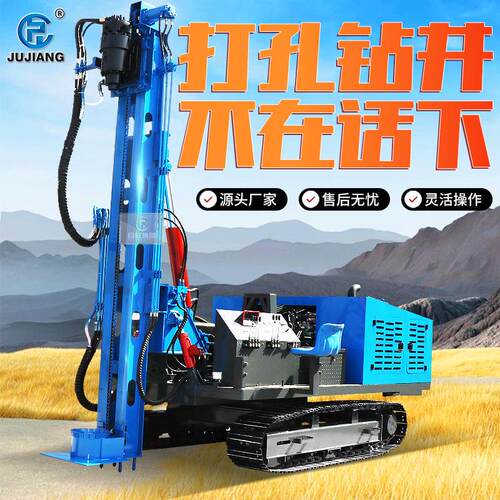 太阳能光伏打桩机螺旋地钉压桩机矿用山地履带式螺旋引孔压桩机