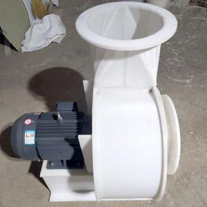 昌源塑料离心式风机4KW适合各种工况输送含腐蚀气体的通风设备