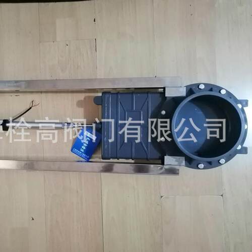 UPVC电动闸阀 低压排污电动PVC塑料闸阀 电动塑料插板阀DN32-150