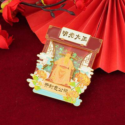 开封冰箱磁贴中国城市河南包公祠开封府创意文创旅游纪念品