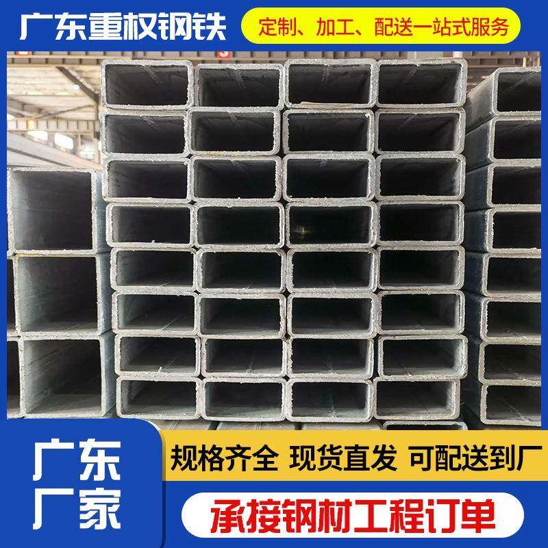 热镀锌方管Q235镀锌矩管60*80建筑幕墙方通装饰工程镀锌方钢50*50
