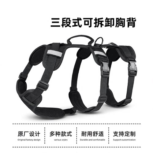 新款狗狗牵引绳 反光中大型犬狗狗背带防挣脱宠物牵引绳