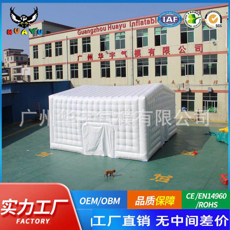 大型充气婚庆喜棚流动餐厅帐篷充气帐篷拱棚舞台帐篷充气雨棚气模