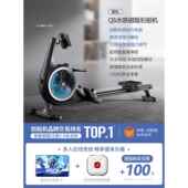 正品 麦瑞克燃脂智能内水磁双阻船划机家用健身器材室超运动划船器