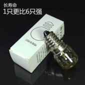 长寿命保温柜 E14螺口 烤箱灯泡 耐高温家用烤箱红薯机300℃15W