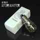 长寿命保温柜 E14螺口 烤箱灯泡 耐高温家用烤箱红薯机300℃15W