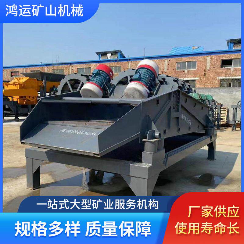 矿用工业用脱水筛石英砂直线振动脱水筛泥水高频振动脱水筛