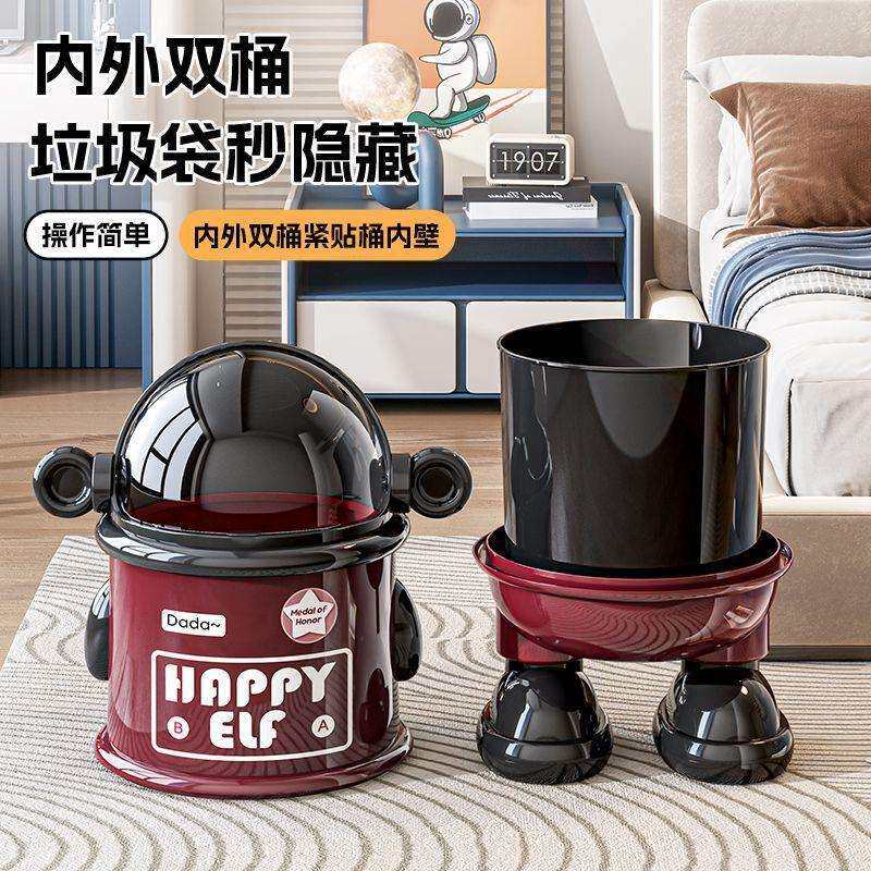 垃圾创桶客厅家用奢高颜值意可爱机器造型大号带盖人大9632容量纸