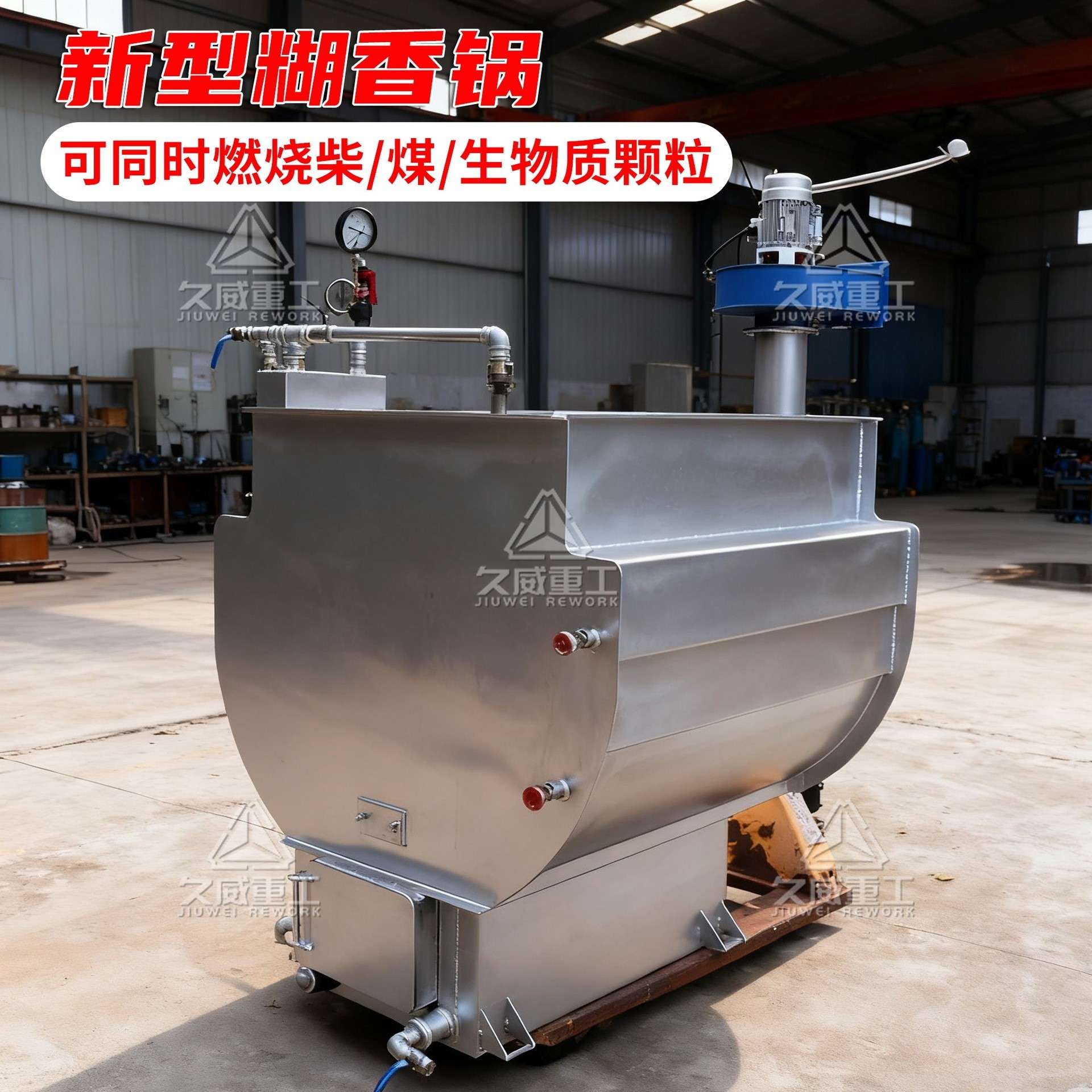 豆腐糊香锅环保无烟无尘豆浆煮浆锅省煤商用豆腐制作土灶专用锅