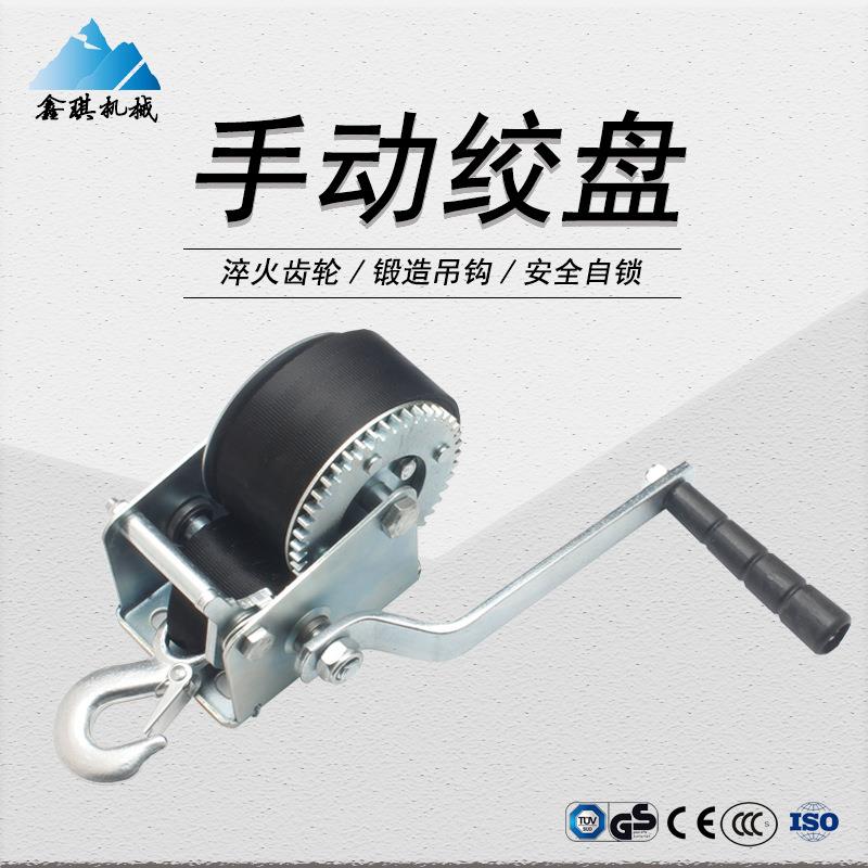 LMM专业牵动绞重盘拖车手游艇配钢丝绳卷扬机引起手摇织带绞车