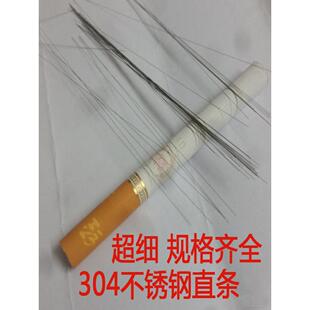 304/316圆棒不锈钢细直条高硬度钢丝线弹簧钢丝0.85 1.25非标定制