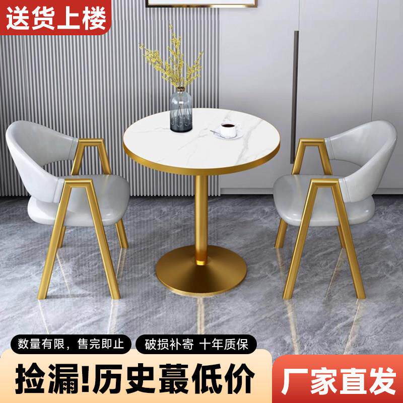 餐桌小圆桌家用阳台茶几桌椅组合办公接待洽谈桌轻奢商务休闲茶桌