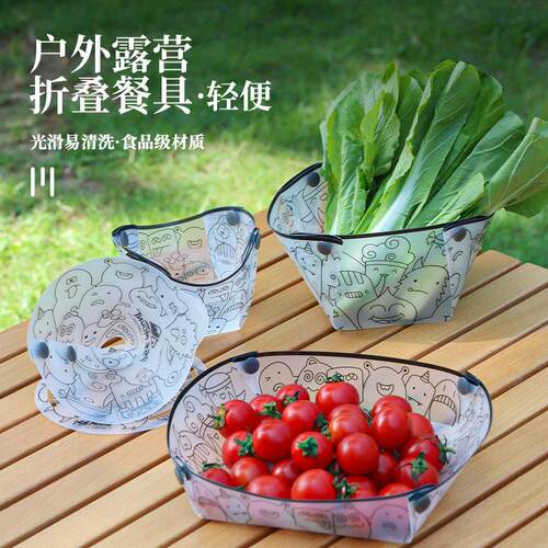 折叠碗便携式旅行户外咖啡过滤架野餐外出露营套装食品级耐高温