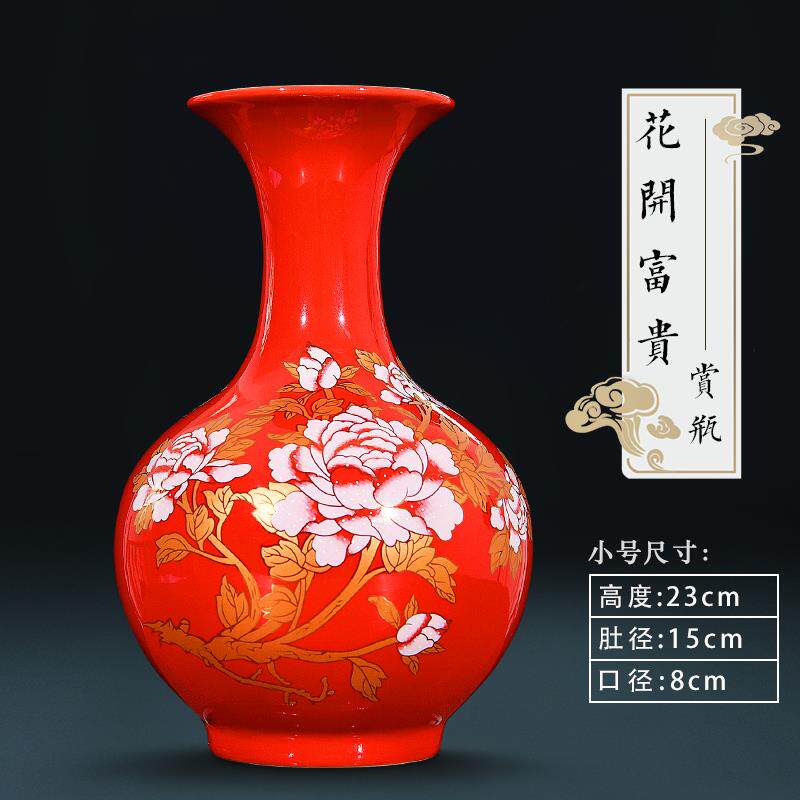 正品景德镇瓷器喜庆中国红牡丹瓶中陶式客厅博古开架 业婚庆礼品