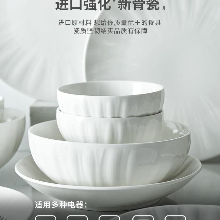 碗碟套装餐具家用碗具碗盘白瓷盘子日式碗筷乔迁简约感轻奢