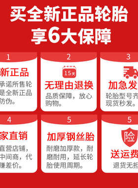 R16寸冬雪地防滑轮胎185/195/205/215/45/50/55/60/65/70/75 C/LT