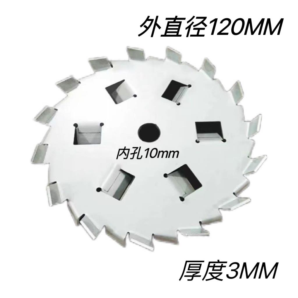 高档304不锈涂钢分散盘开口高粘物搅拌盘高散速分机油漆料专用窗