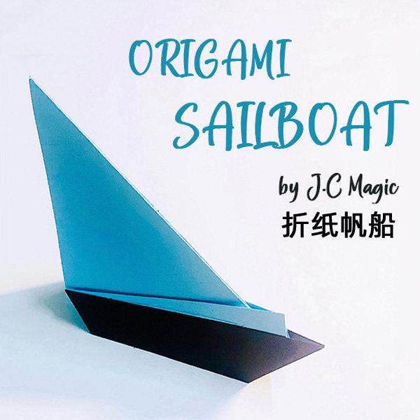 折纸帆船 Origami Sailboat 视觉变化 近景高级效果震撼 魔术道具