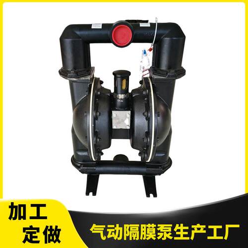 BQG400/0.3气动隔膜泵BQG320/0.3气动隔膜泵BQG450/0.2气动隔膜泵