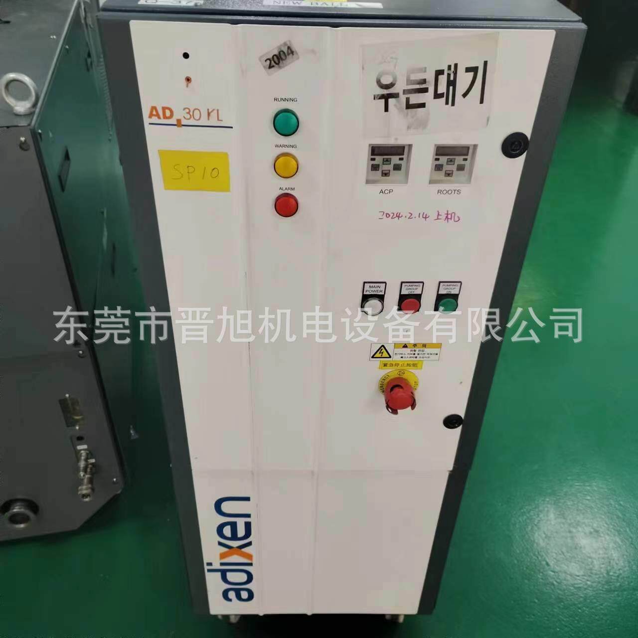 阿尔卡特 普发真空泵AD30KL维修卡死 噪音 修板 AD70KL维修 厂商