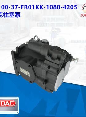 3519031 PPV100-37-FR01KK-1080-4205柱塞泵 德国贺德克HYDAC