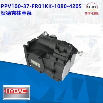 3519031 PPV100-37-FR01KK-1080-4205柱塞泵 德国贺德克HYDAC