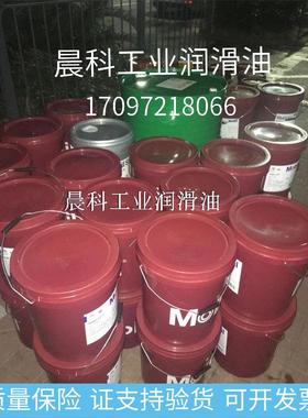 美孚齿轮油624 626 627 629 630 632SHC634ISOVG220工业齿轮油