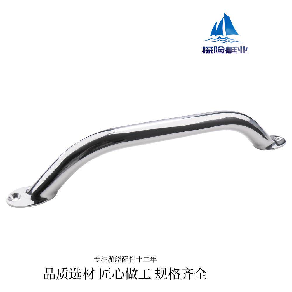 304不锈钢把手船用门把手浴室安全扶手抽屉柜门把手房车游艇配件