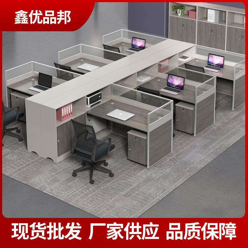 职员办公电脑桌商务办公室带侧柜桌椅组合财务人事办公工作台