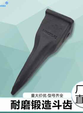 斗齿锻造破冰岩石矿山平小松PC650系列209-70-54210挖掘机配件推