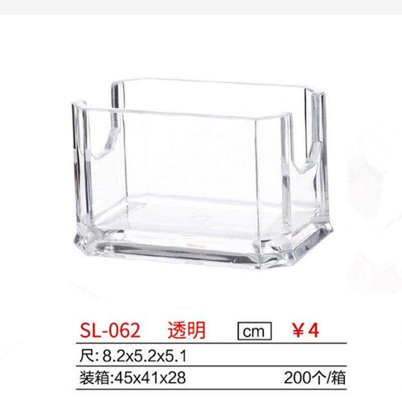 塑料亚克力黑色/透明方形宾馆酒店 糖包座 茶叶包座 置物座名片架