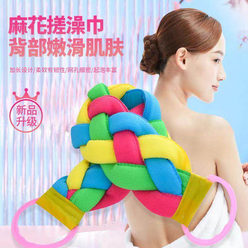 长条搓澡巾麻花辫搓背神器搓背拉背条男成人双面洗澡后背搓澡神器