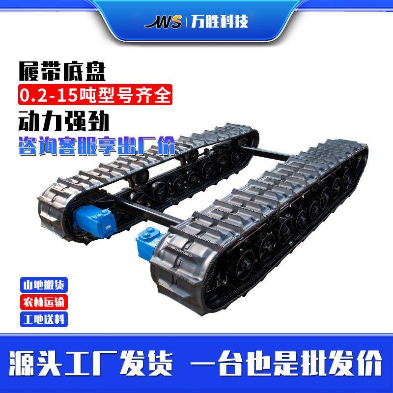 液压底盘履带车配件升降台3T350*58运输车履带板重载运输
