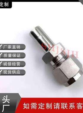 HJH厂S家直销替代873Swag1elo套k36不锈钢SS-100-R-2BT卡转卡套管