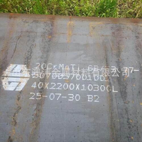销售20CrMnTi钢板齿轮钢板尺寸16mm-100mm整板出售