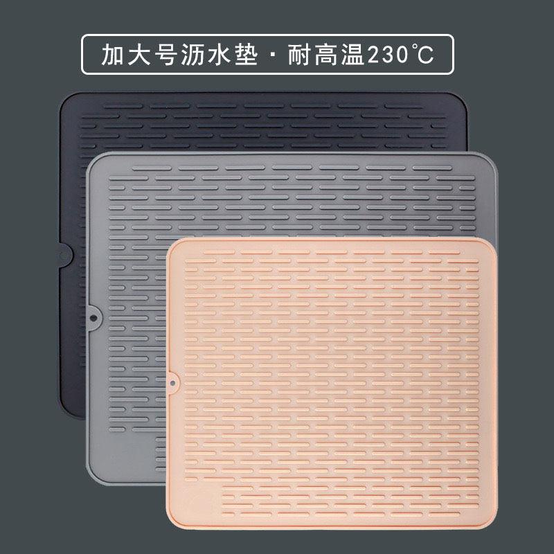 硅胶隔热垫厨房锅垫大号加厚台面垫子防滑菜板固定垫沥水垫子餐垫