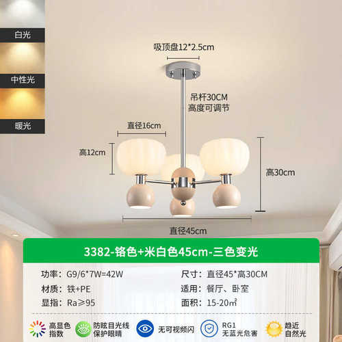 中山中古奶油大厅书房吊灯灯款客厅柿子灯吊灯具风法式主卧室24餐
