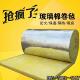 保温隔热棉防火岩棉玻璃棉卷毡 吸引隔音棉 大棚防冻墙体彩钢厂房