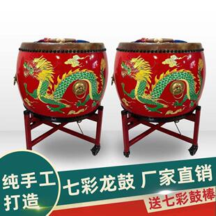 彩龙黄牛皮大鼓椿木鼓战鼓牛皮鼓中国红鼓龙鼓堂鼓演出鼓龙凤鼓