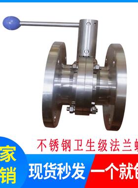 304 316L不锈钢食品级卫生级双头法兰蝶阀 手动法兰式蝶阀D41X-10