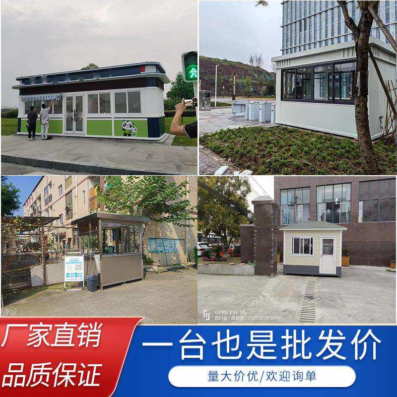 防腐木庭院小木屋别墅民宿田园木屋户外组装售货亭乡村凉亭木屋