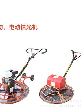 小XXZ型金刚砂地坪磨光机扶0式打磨机7型混凝土路面手抹光机