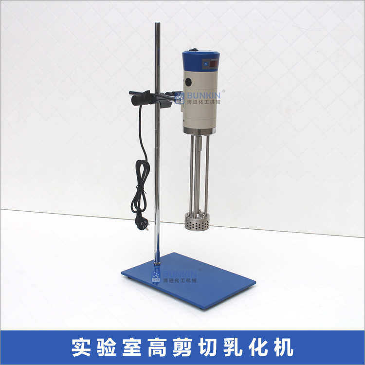 现货 300w 实验室高剪切乳化机 0-18000rpm 硅油 乳液 小型乳化机,工业油品/胶粘/化学/实验室用品,混合设备,淘宝优惠券,粉丝福利购,淘宝优惠卷