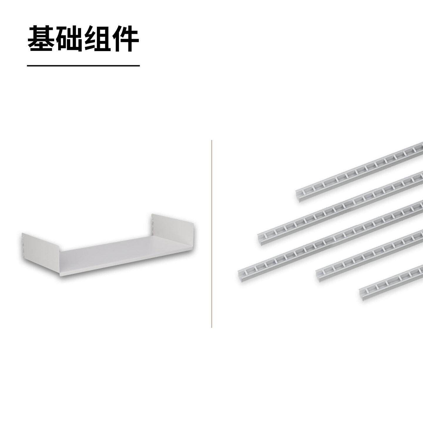 【轨道层板组件】轨道系统置物架层板配件壁挂收纳储物收纳多层板