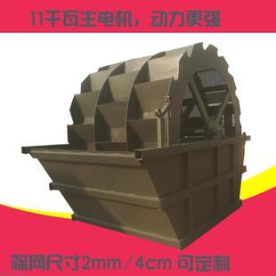 厂家供应移动式 水轮洗沙机2600型叶轮洗砂机大型矿山洗沙设备
