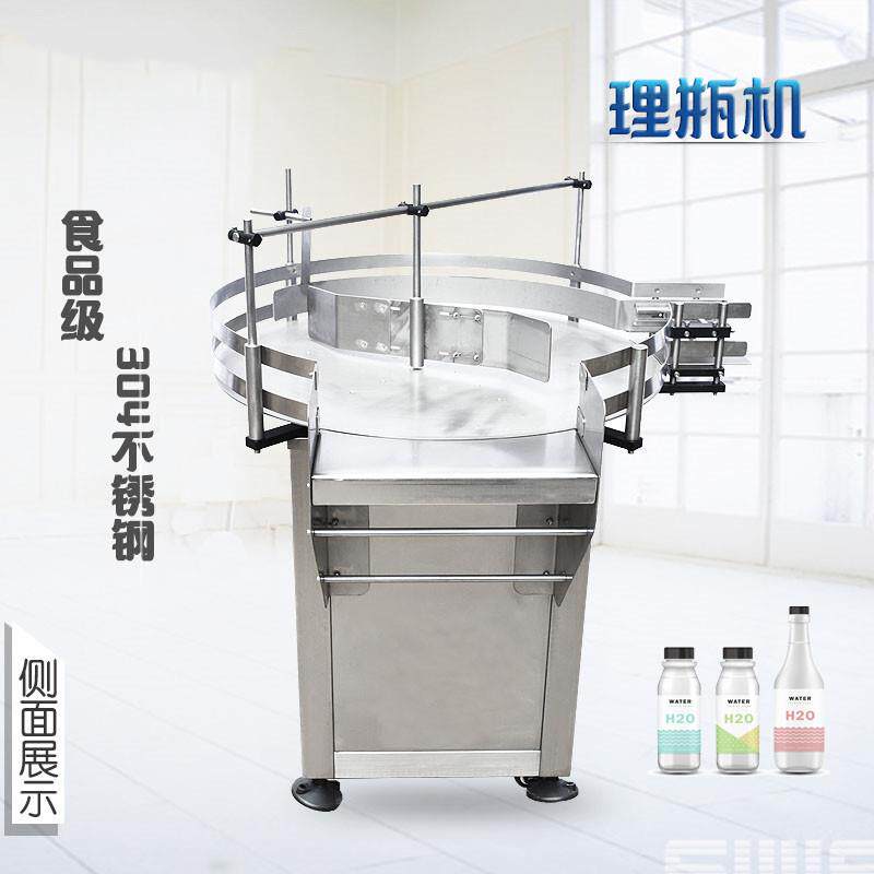 全自动理瓶塑PMH料机瓶玻璃瓶转盘机圆方收瓶瓶机流水瓶线厂家直