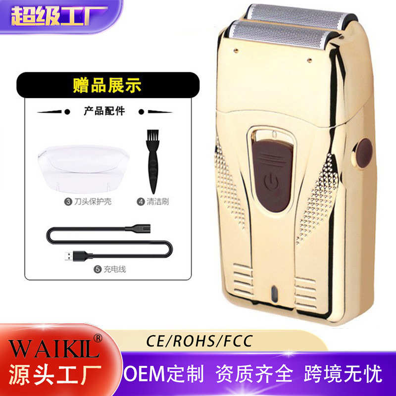 增白剃须刀头理推白光理发神器光头专业发器器跨境往复式油头