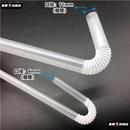 吸管躺着喝水一次性吸管独立单独包装 弯头珍珠奶茶孕妇可弯曲喝粥